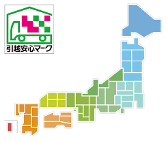 トラック 協会 助成 金