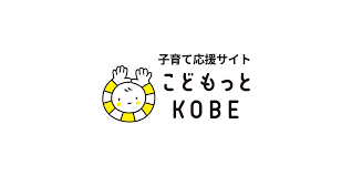 15歳以下給付金