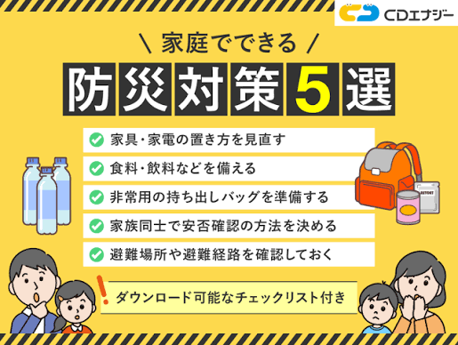 生垣 緑化 助成金