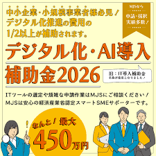 sual selection.png	 ETC助成金制度