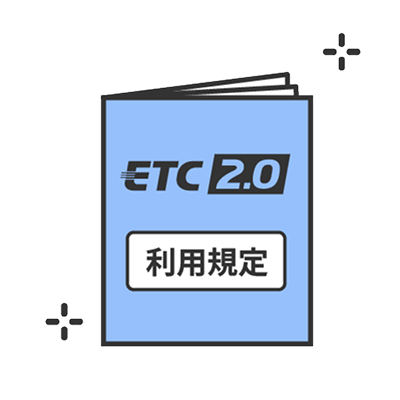 sual selection.png	 ETC助成金制度