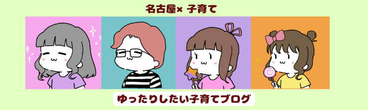名古屋 市 冷蔵庫 補助 金