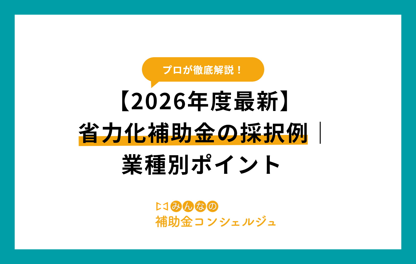 年金