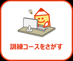 生活困窮者