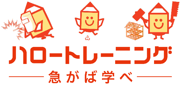 ハロートレーニング.png