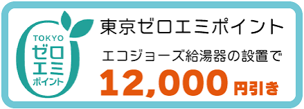 ゼロエ５３４５３」.png