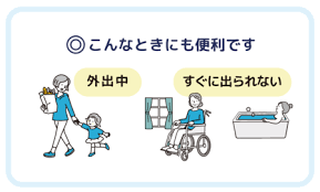 横浜市が宅配ボックスを支援する理由.png
