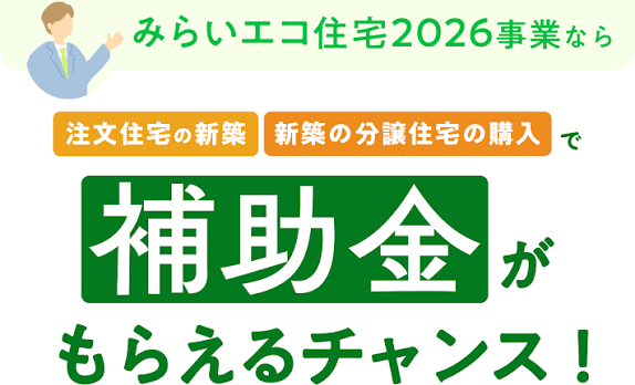 ã¿ãããšã³äœå®
2026äºæ¥423432.png