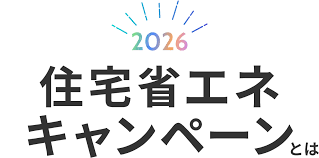 äœå®
çãšã2026ãã£ã³ããŒã³432423.png