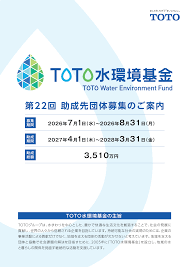 toto 婿é 20274242.png