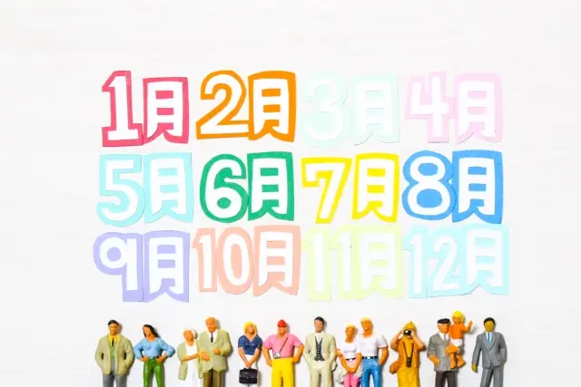 IT導入補助金2024 いつから?スケジュール