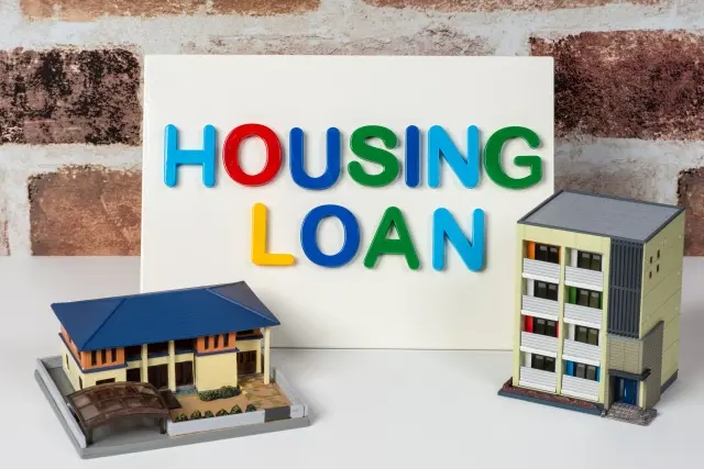 住宅ローン控除