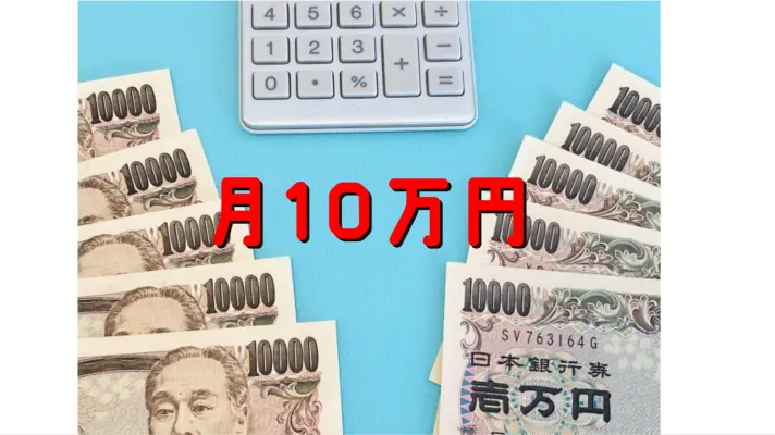 【第3子3万円に！】児童手当の拡充の具体案発表！開始時期は2024年？